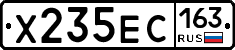 Х235ЕС163 - 