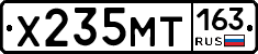 Х235МТ163 - 