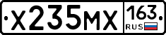 Х235МХ163 - 
