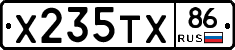 Х235ТХ86 - 