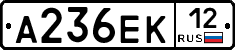 А236ЕК12 - 