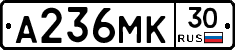 А236МК30 - 