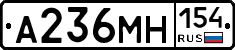 А236МН154 - 