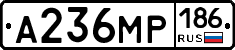 А236МР186 - 