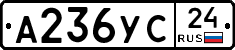 А236УС24 - 