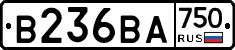 В236ВА750 - 