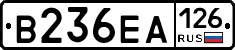 В236ЕА126 - 