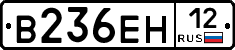В236ЕН12 - 
