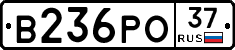 В236РО37 - 