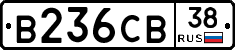 В236СВ38 - 