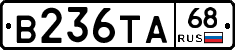 В236ТА68 - 