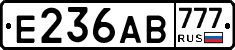 Е236АВ777 - 