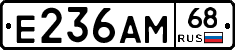 Е236АМ68 - 