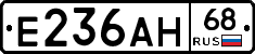 Е236АН68 - 