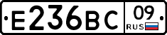 Е236ВС09 - 