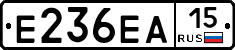 Е236ЕА15 - 