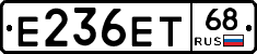 Е236ЕТ68 - 