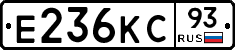 Е236КС93 - 