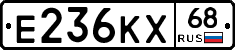 Е236КХ68 - 