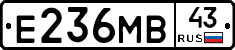 Е236МВ43 - 
