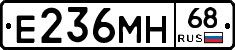 Е236МН68 - 
