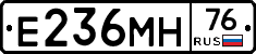 Е236МН76 - 