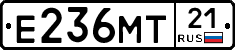 Е236МТ21 - 
