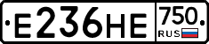 Е236НЕ750 - 