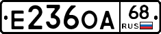Е236ОА68 - 