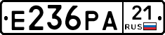 Е236РА21 - 