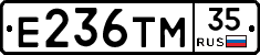 Е236ТМ35 - 