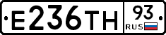 Е236ТН93 - 