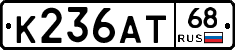 К236АТ68 - 