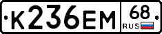 К236ЕМ68 - 