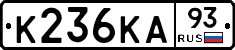 К236КА93 - 