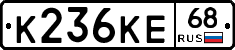 К236КЕ68 - 