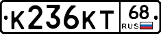 К236КТ68 - 