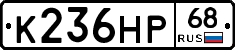 К236НР68 - 