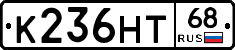 К236НТ68 - 
