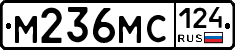 М236МС124 - 