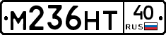 М236НТ40 - 