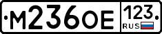 М236ОЕ123 - 