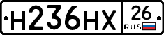 Н236НХ26 - 