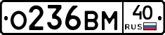 О236ВМ40 - 