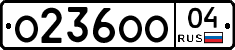 О236ОО04 - 