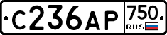 С236АР750 - 