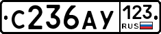 С236АУ123 - 