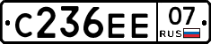 С236ЕЕ07 - 