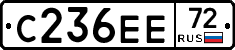 С236ЕЕ72 - 