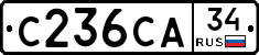 С236СА34 - 